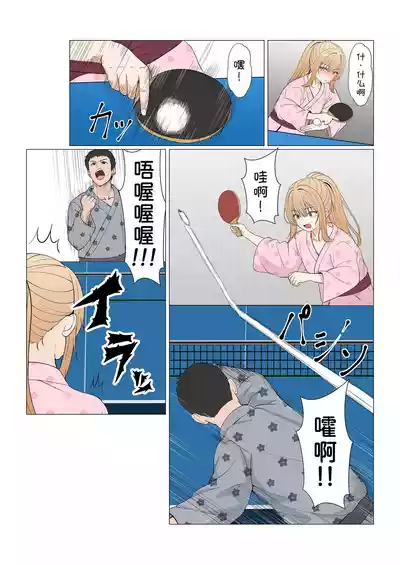第409頁 封面 - HaSM.cc