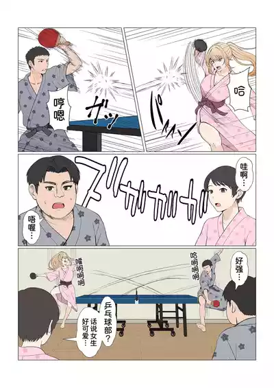 第413頁 封面 - HaSM.cc