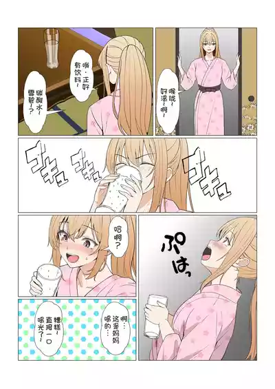 第421頁 封面 - HaSM.cc