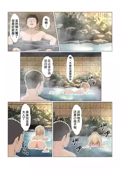 第445頁 封面 - HaSM.cc