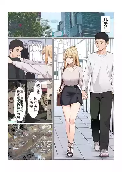 第489頁 封面 - HaSM.cc