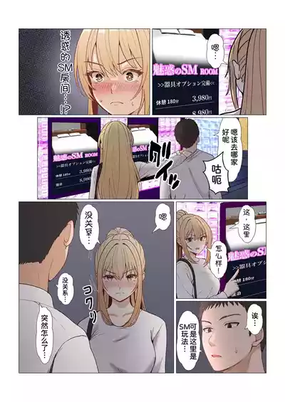 第493頁 封面 - HaSM.cc