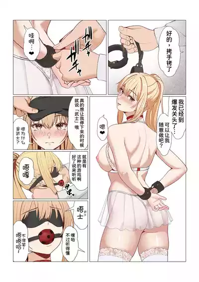 第497頁 封面 - HaSM.cc