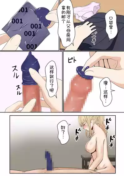 第65頁 封面 - HaSM.cc