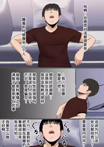 第89頁 封面 - HaSM.cc