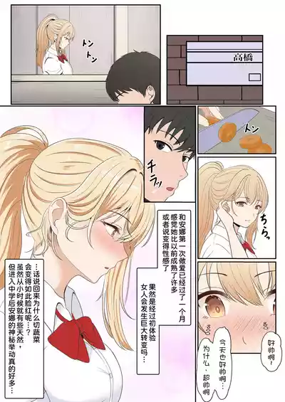 第97頁 封面 - HaSM.cc