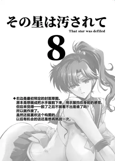 第5页 封面 - HaSM.cc