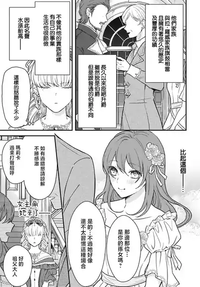 第121页 封面 - HaSM.cc