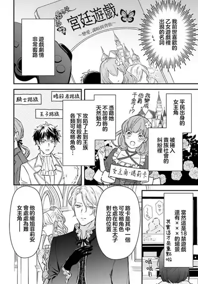 第13页 封面 - HaSM.cc