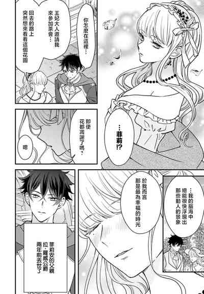 第165页 封面 - HaSM.cc
