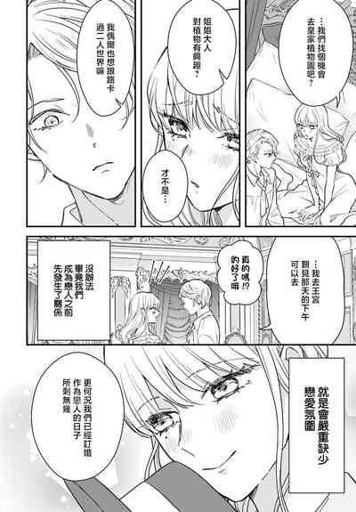 第177页 封面 - HaSM.cc