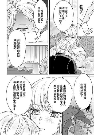 第185页 封面 - HaSM.cc