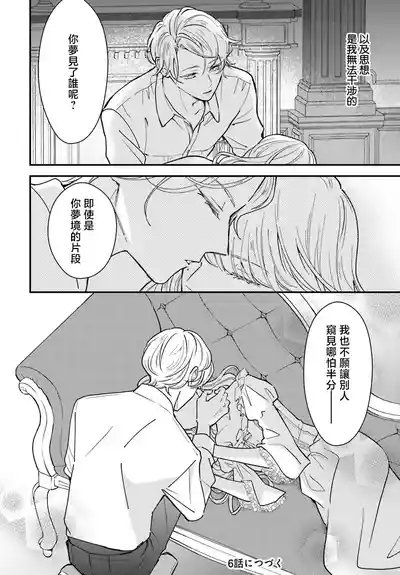 第201页 封面 - HaSM.cc