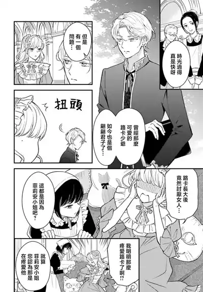 第21页 封面 - HaSM.cc