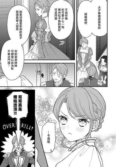 第237页 封面 - HaSM.cc