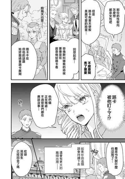 第253页 封面 - HaSM.cc