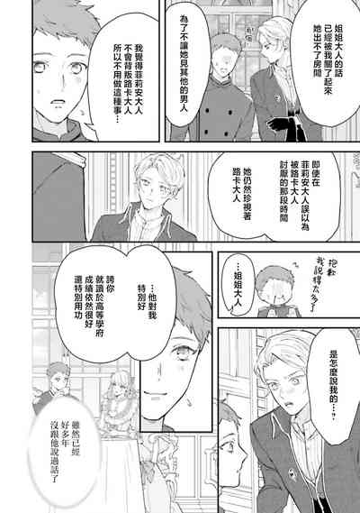 第269页 封面 - HaSM.cc