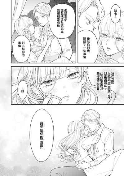 第281页 封面 - HaSM.cc
