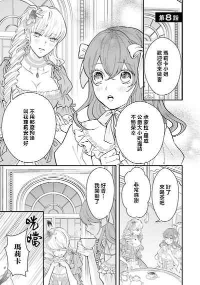 第289页 封面 - HaSM.cc