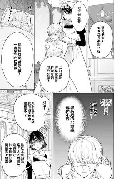 第293页 封面 - HaSM.cc