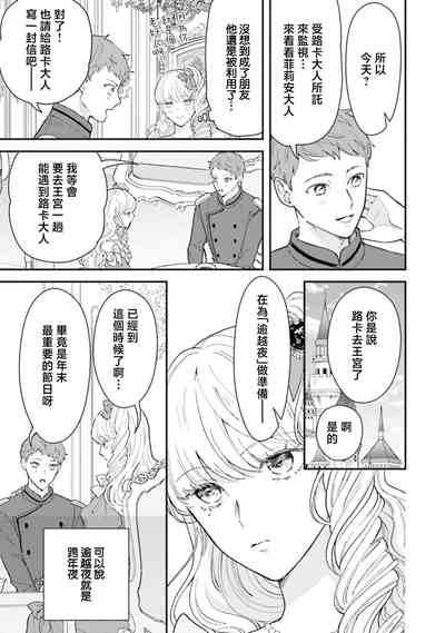 第297页 封面 - HaSM.cc