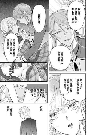 第313页 封面 - HaSM.cc