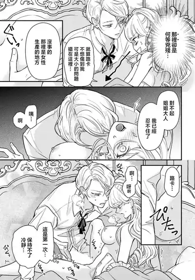 第49页 封面 - HaSM.cc