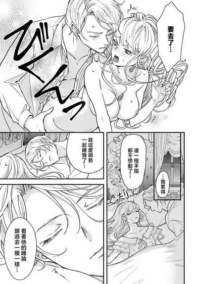 第57页 封面 - HaSM.cc