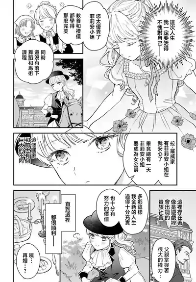 第9页 封面 - HaSM.cc