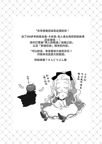 第25页 封面 - HaSM.cc