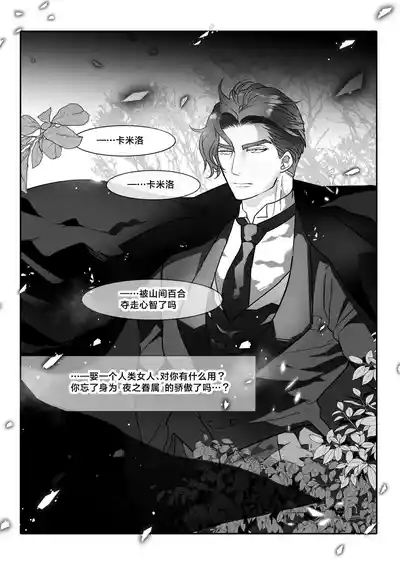 第5页 封面 - HaSM.cc