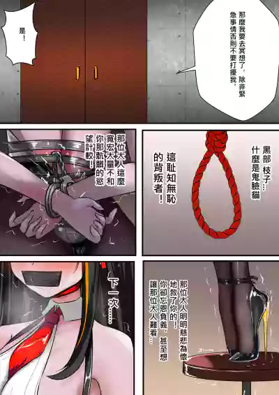 第21页 封面 - HaSM.cc