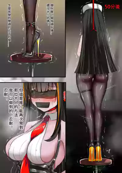 第25页 封面 - HaSM.cc