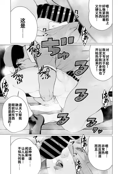 第13页 封面 - HaSM.cc