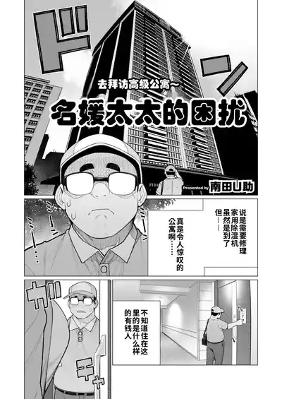 第1页 封面 - HaSM.cc
