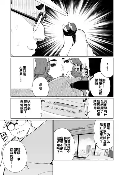 第5页 封面 - HaSM.cc