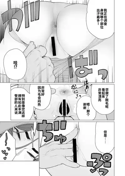 第9页 封面 - HaSM.cc