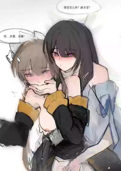 第17頁 封面 - HaSM.cc