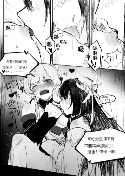 第5頁 封面 - HaSM.cc