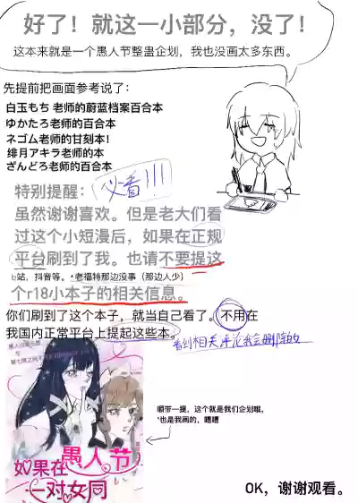 第9頁 封面 - HaSM.cc