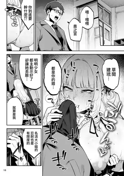 第17頁 封面 - HaSM.cc