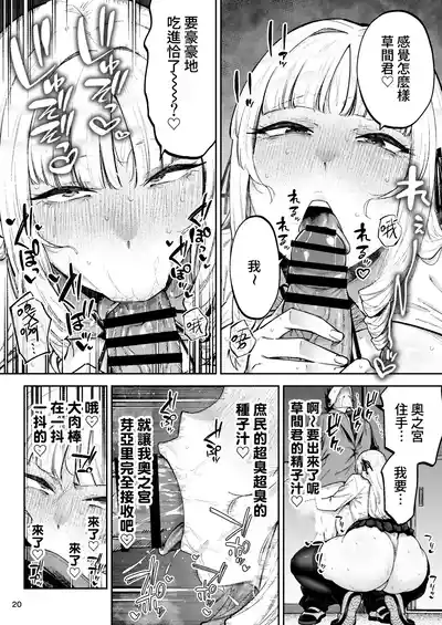第21頁 封面 - HaSM.cc