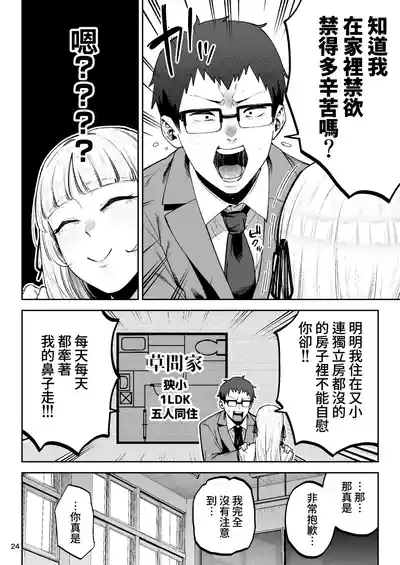 第25頁 封面 - HaSM.cc