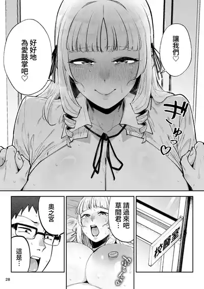 第29頁 封面 - HaSM.cc
