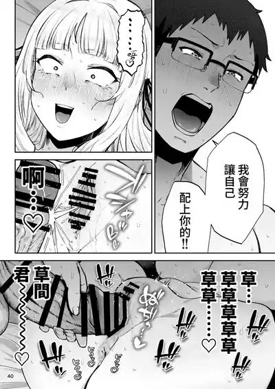 第41頁 封面 - HaSM.cc