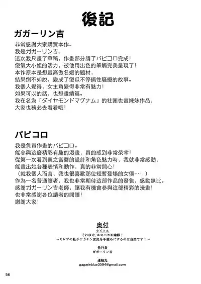 第57頁 封面 - HaSM.cc