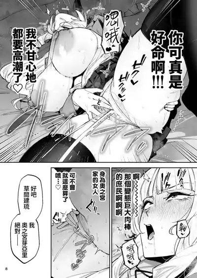 第9頁 封面 - HaSM.cc