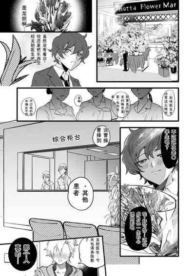 第109页 封面 - HaSM.cc