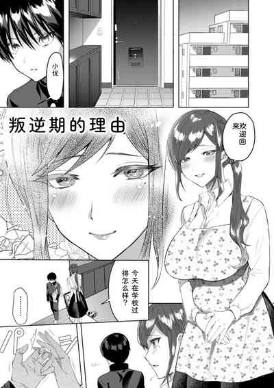 第113页 封面 - HaSM.cc