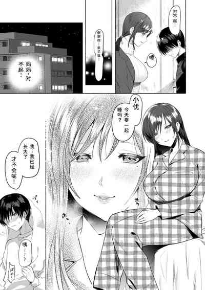 第117页 封面 - HaSM.cc